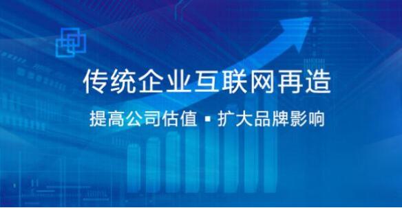 面对P2P平台数量现负增长 平台需迅速提升管理运营水平，成都网站建设