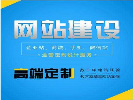 教育网站建设第1步教你7招找准关键词，成都网站建设